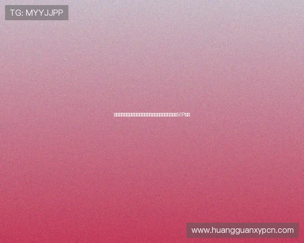 新濠锋官网在线注册流程及会员福利全攻略助你轻松成为VIP玩家